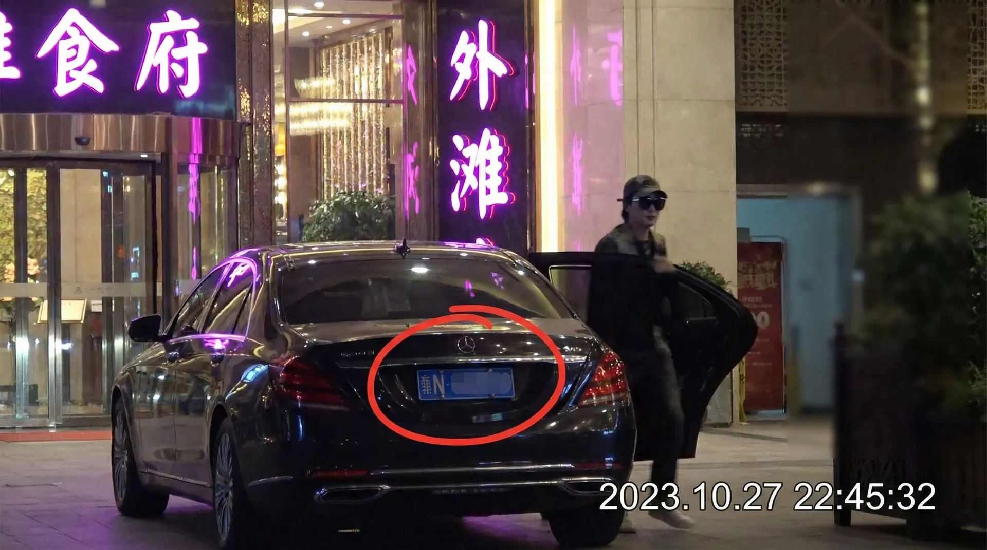秋霞伦理电影电影网 - 豪车餐厅外被拍